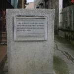 3. A stele outside the House