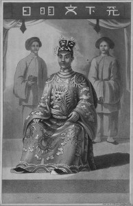 King of Cochin China, and Deputy Governor of Kamboja